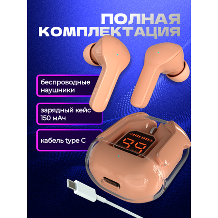 Беспроводные наушники More choice More Choice BW07