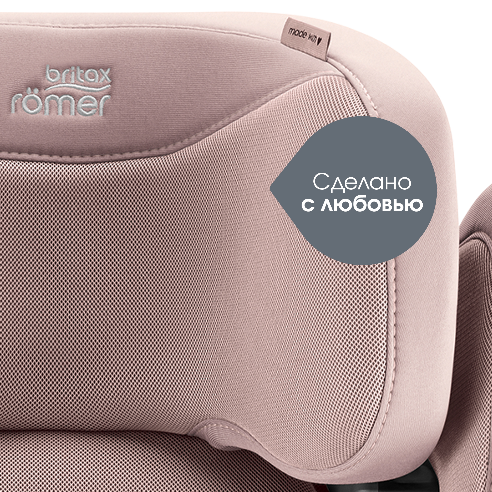 Автокресло Britax Roemer Kidfix PRO M i-SIZE Isofix 2/3 (15-36 кг) розовый - фото 13