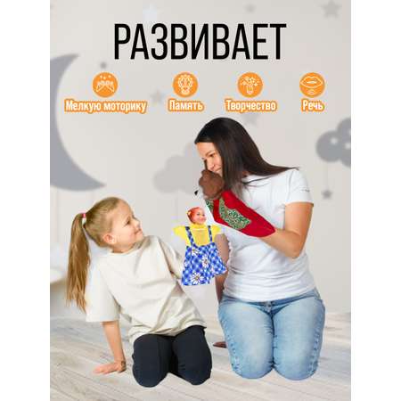 Кукольный театр для детей Русский стиль Три медведя 4 персонажа