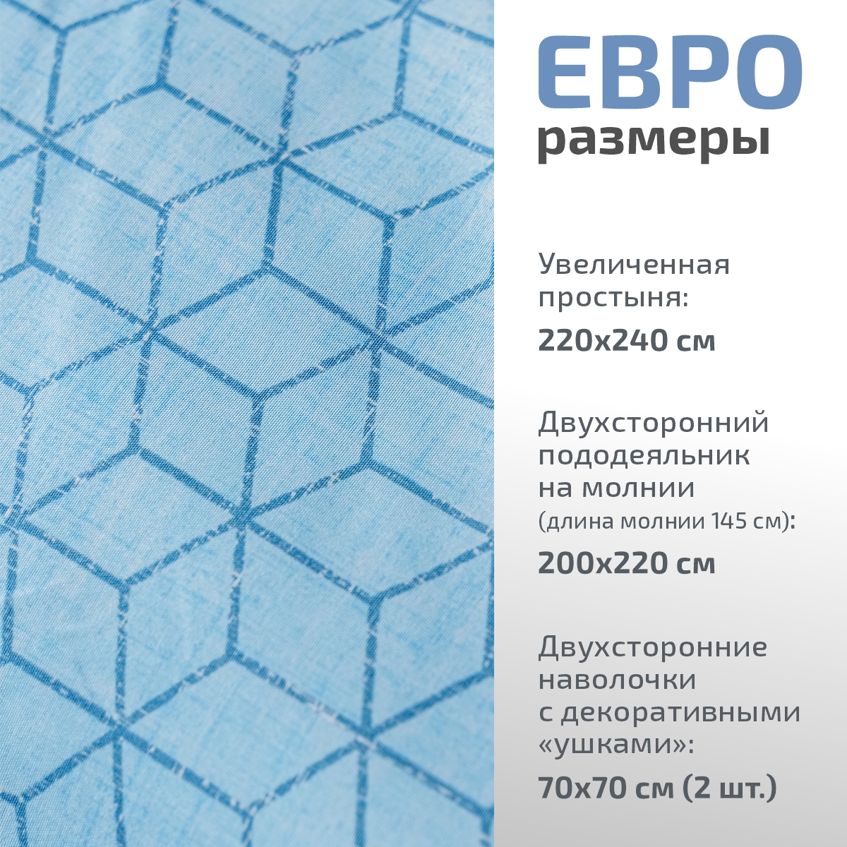 Комплект постельного белья MCotton Мэйсон евро микро-сатин - фото 3