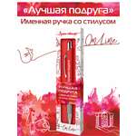 Ручка шариковая ARTиCOOL