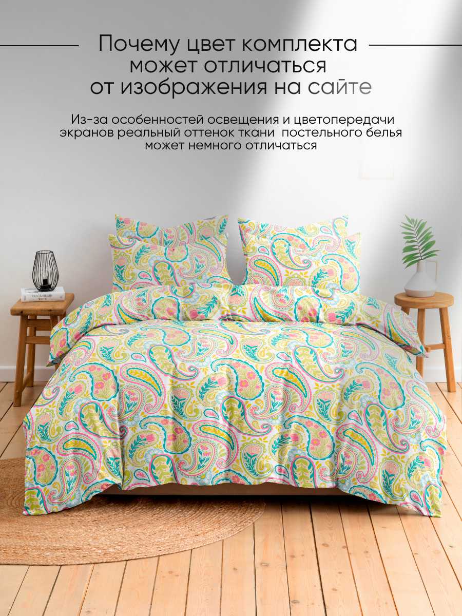 Комплект постельного белья Ночь Нежна Инди полутораспальный 4 предм. - фото 8