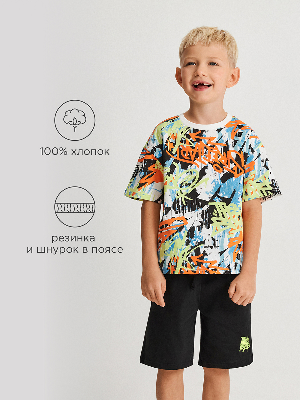 Пижама Acoola 20134200013_0095651 - фото 3