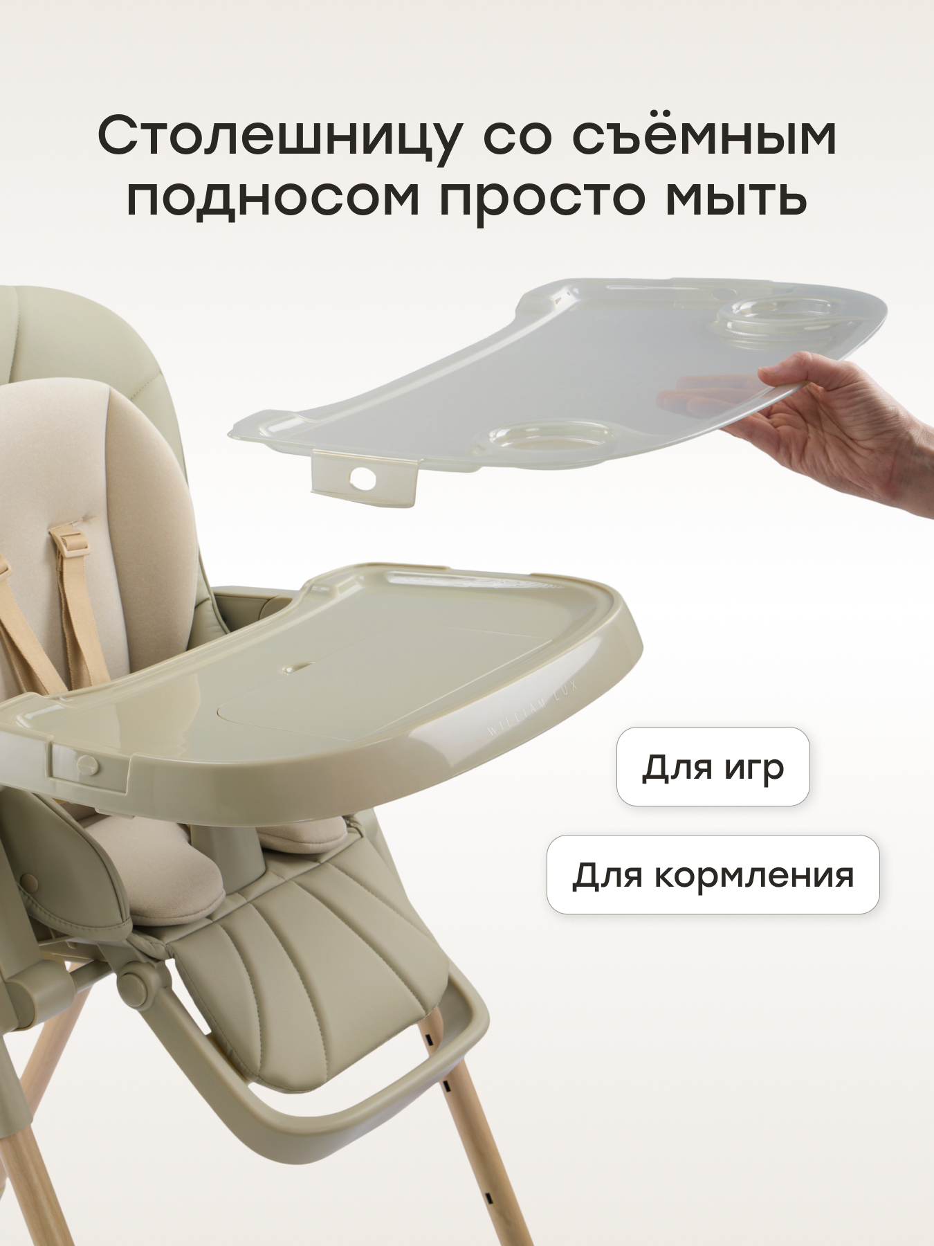 Стульчик для кормления Happy Baby WILLIAM LUX зеленый - фото 8