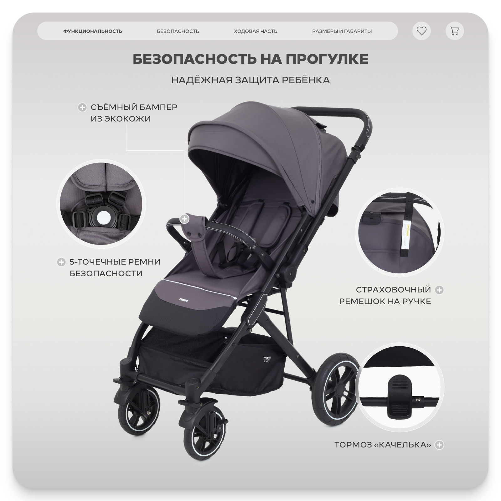 Коляска прогулочная MOWbaby Turbo серый - фото 7
