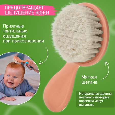 Щетка, гребень ROXY-KIDS натуральная щетина