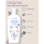 Экстракт Диталир 200 мл