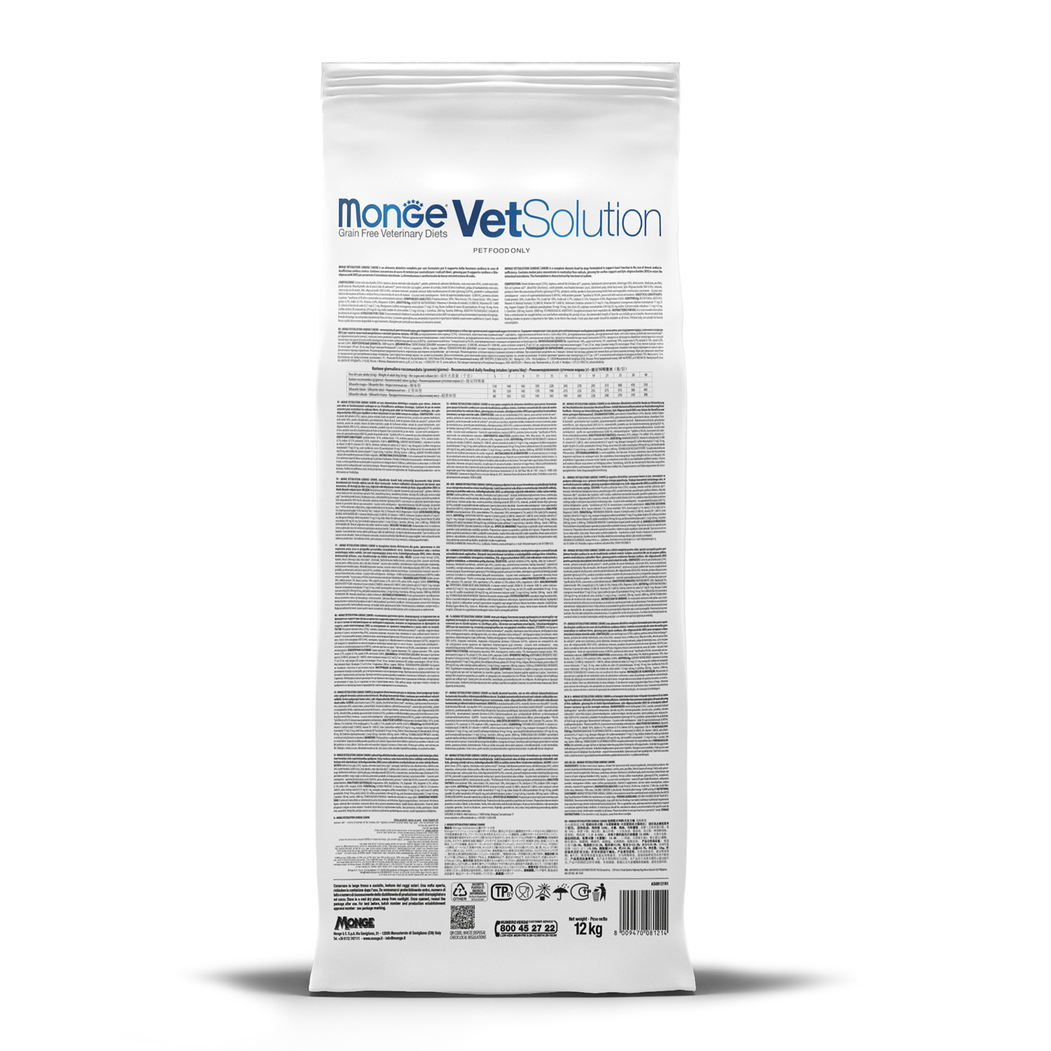 Корм для собак диетический MONGE VetSolution Dog Gastrointestinal Гастроинт при заболеваниях ЖКТ 12кг - фото 6
