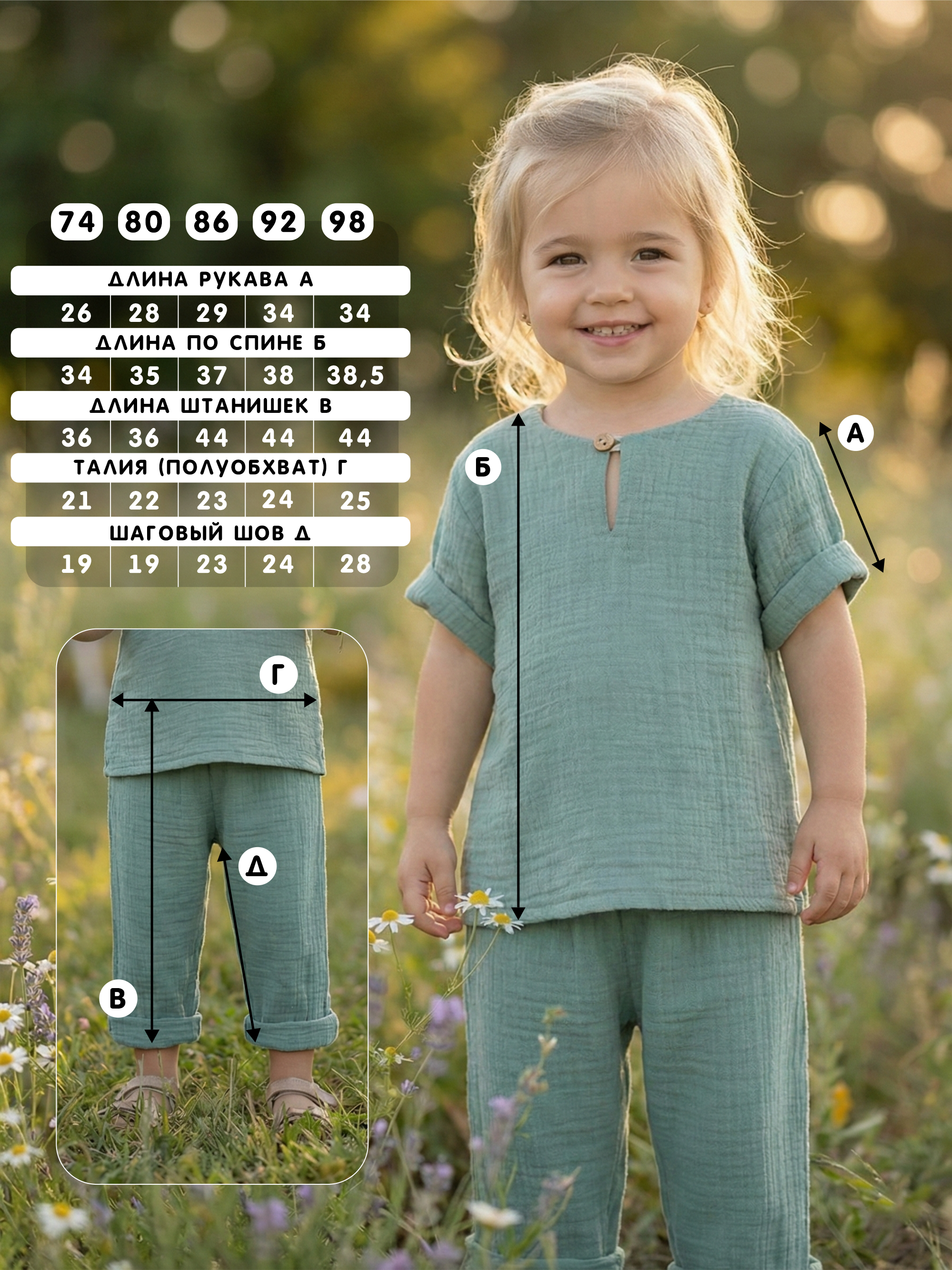 Комплект СОННЫЙ ГНОМИК К4020/33 - фото 8