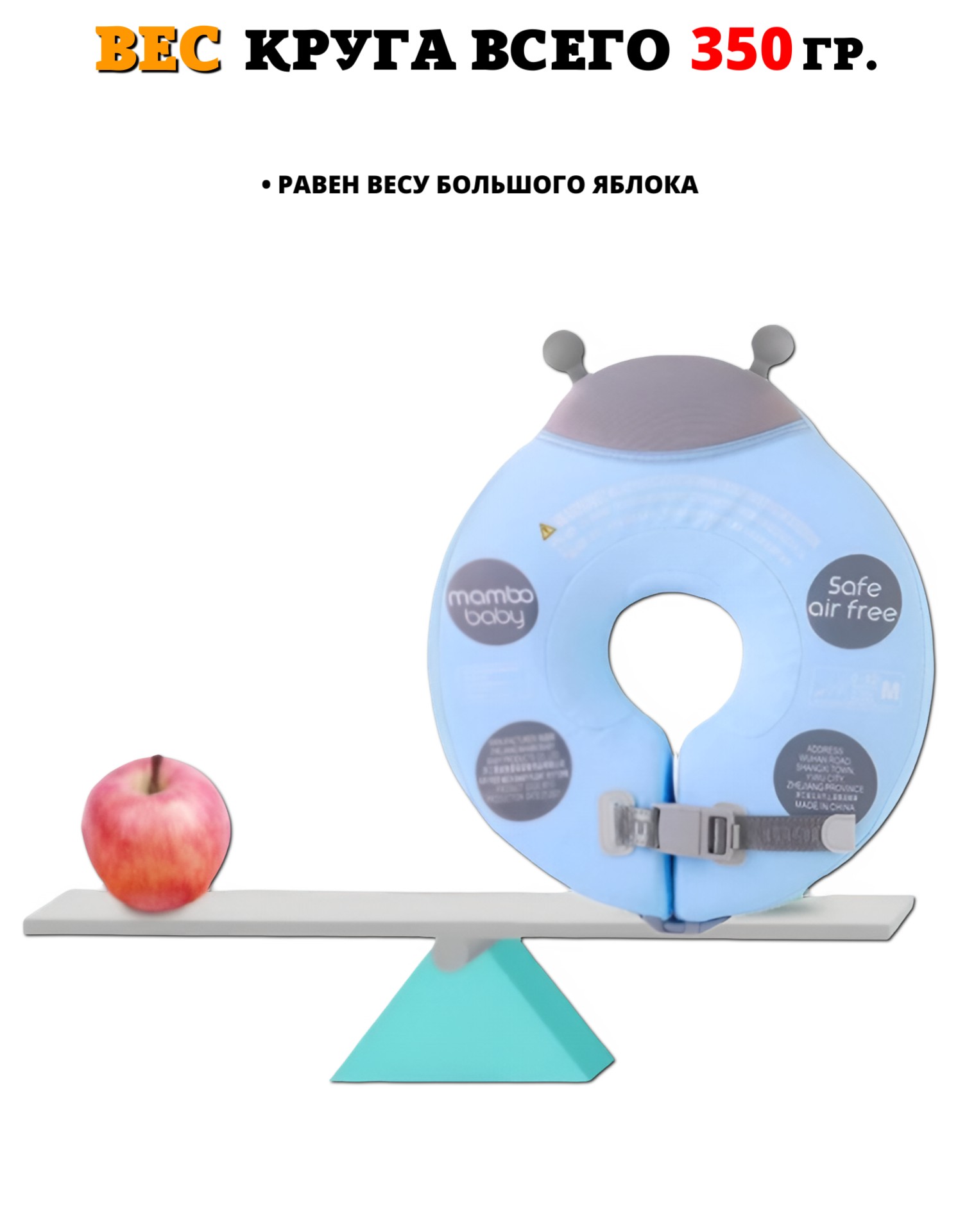 Круг для купания Newone Божья Коровка - фото 9