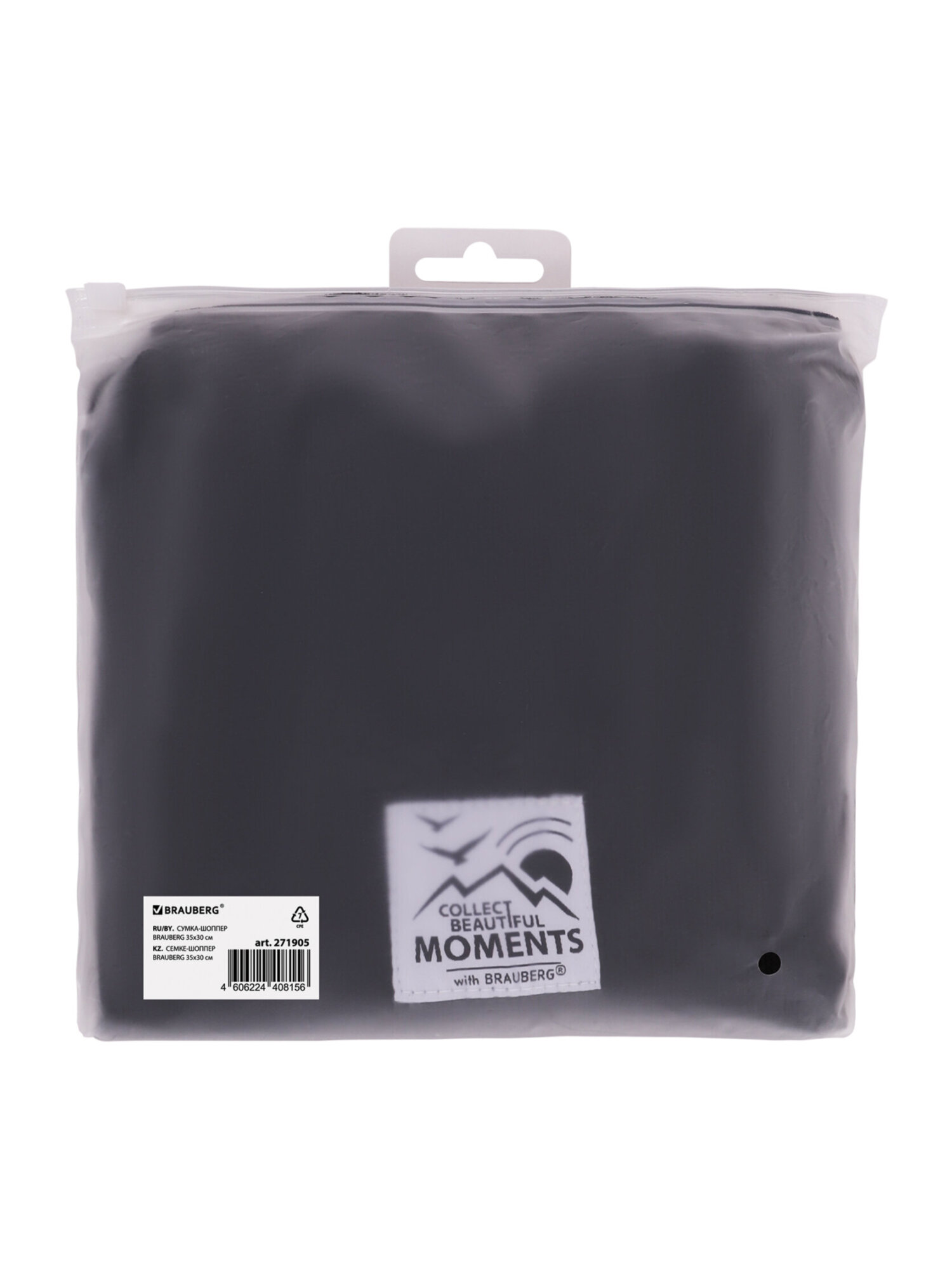 Сумка-шоппер Brauberg 271905 - фото 16