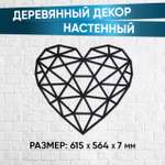 Пазл Eco Wood Art деревянный