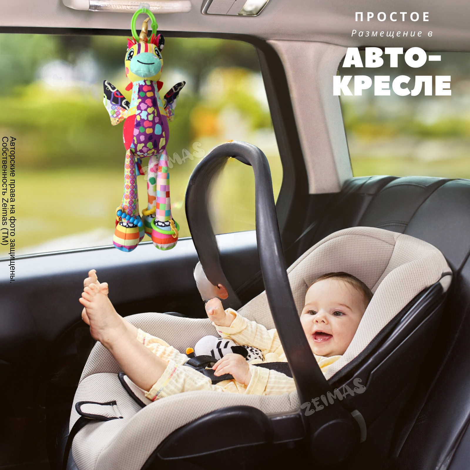 Игрушка Zeimas подвеска Монтессори Единорог - фото 9