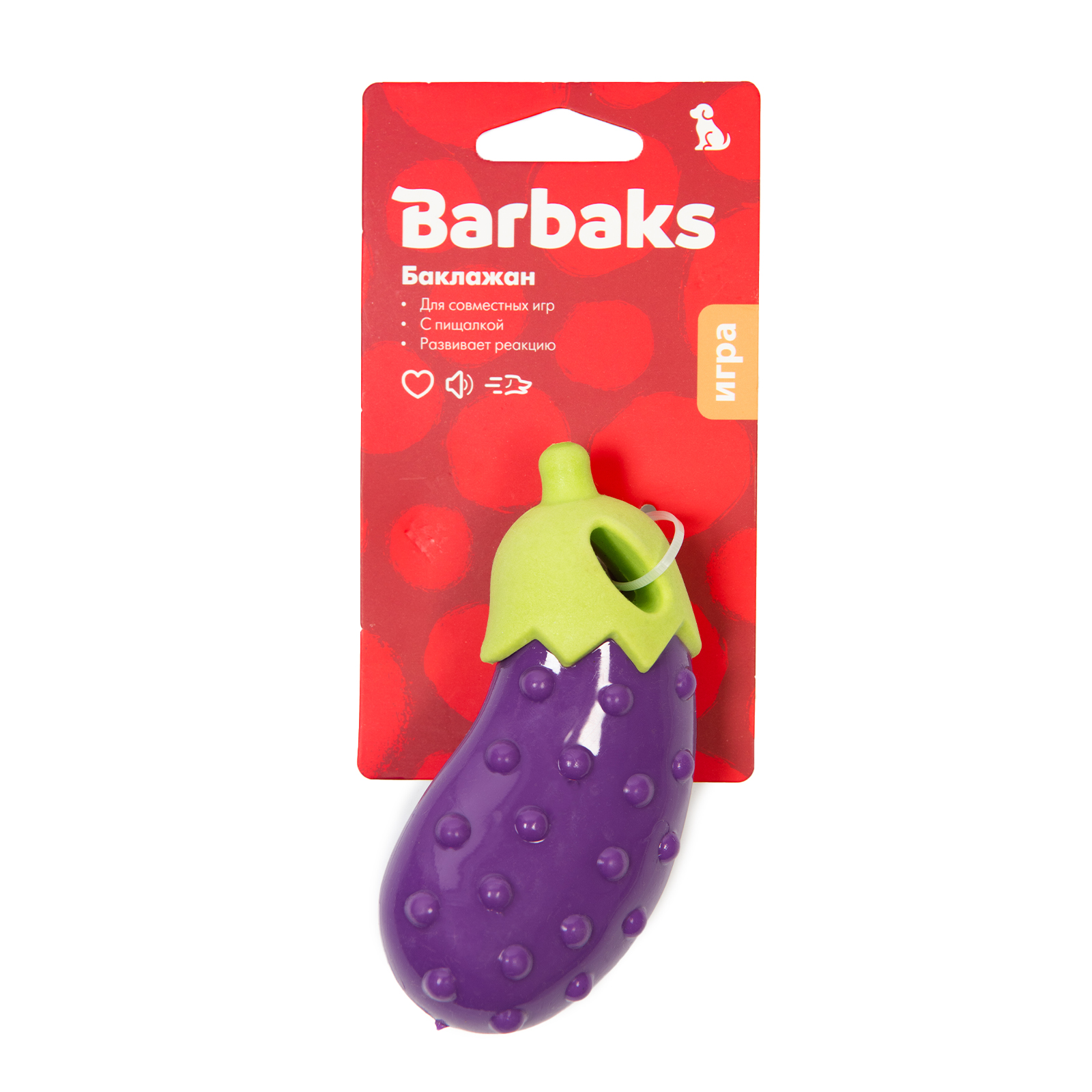 Игрушка для собак Barbaks Баклажан пищит TPR 11см - фото 4