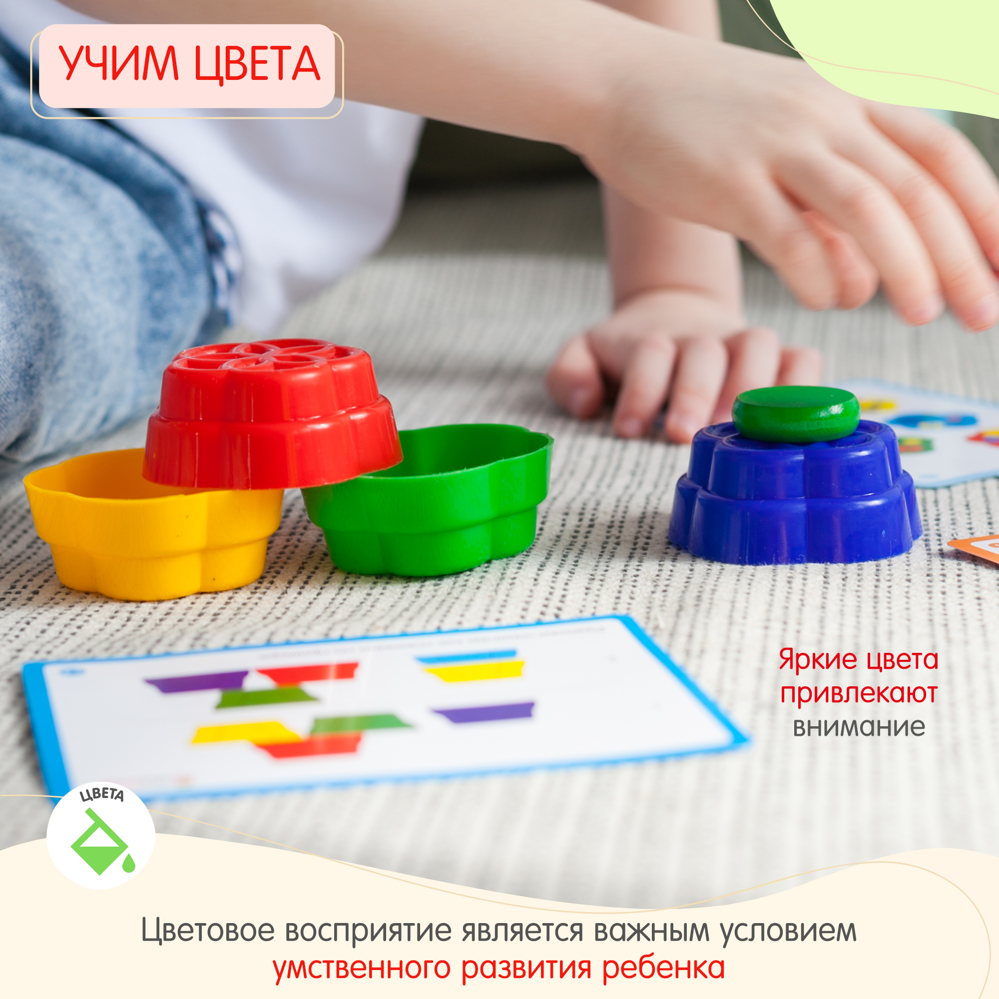 Игрушка Alatoys сортер - фото 4