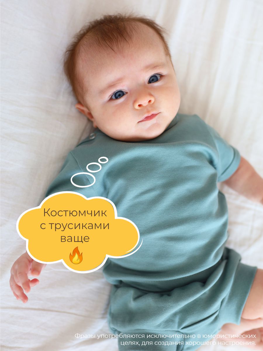 Футболка 3 шт ШВЕЙНЫЕ ИСТОРИИ футбцветы - фото 8