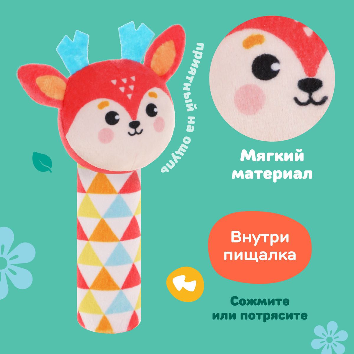 Игрушка Жирафики погремушка - фото 2