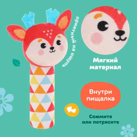 Игрушка Жирафики погремушка