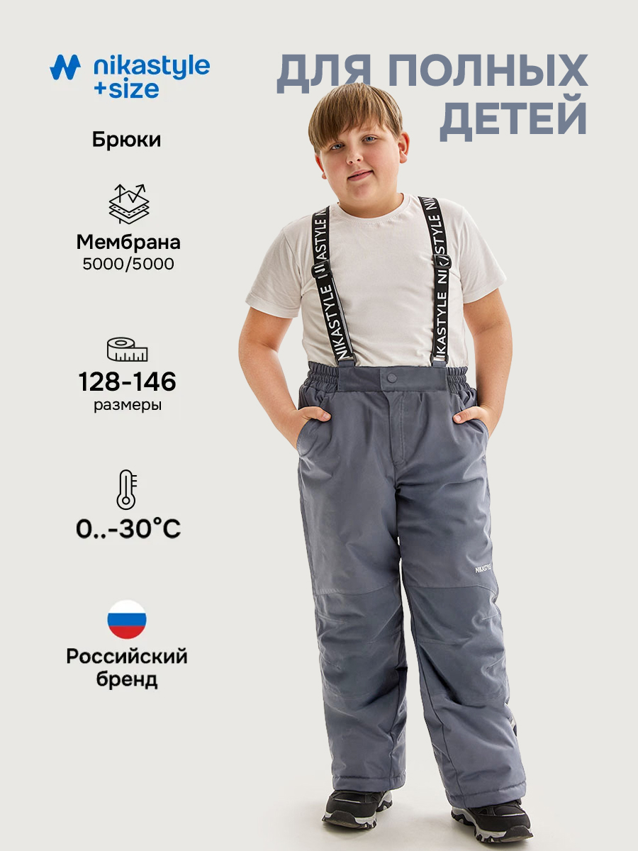 Брюки NIKASTYLE п2з6125 серый - фото 2