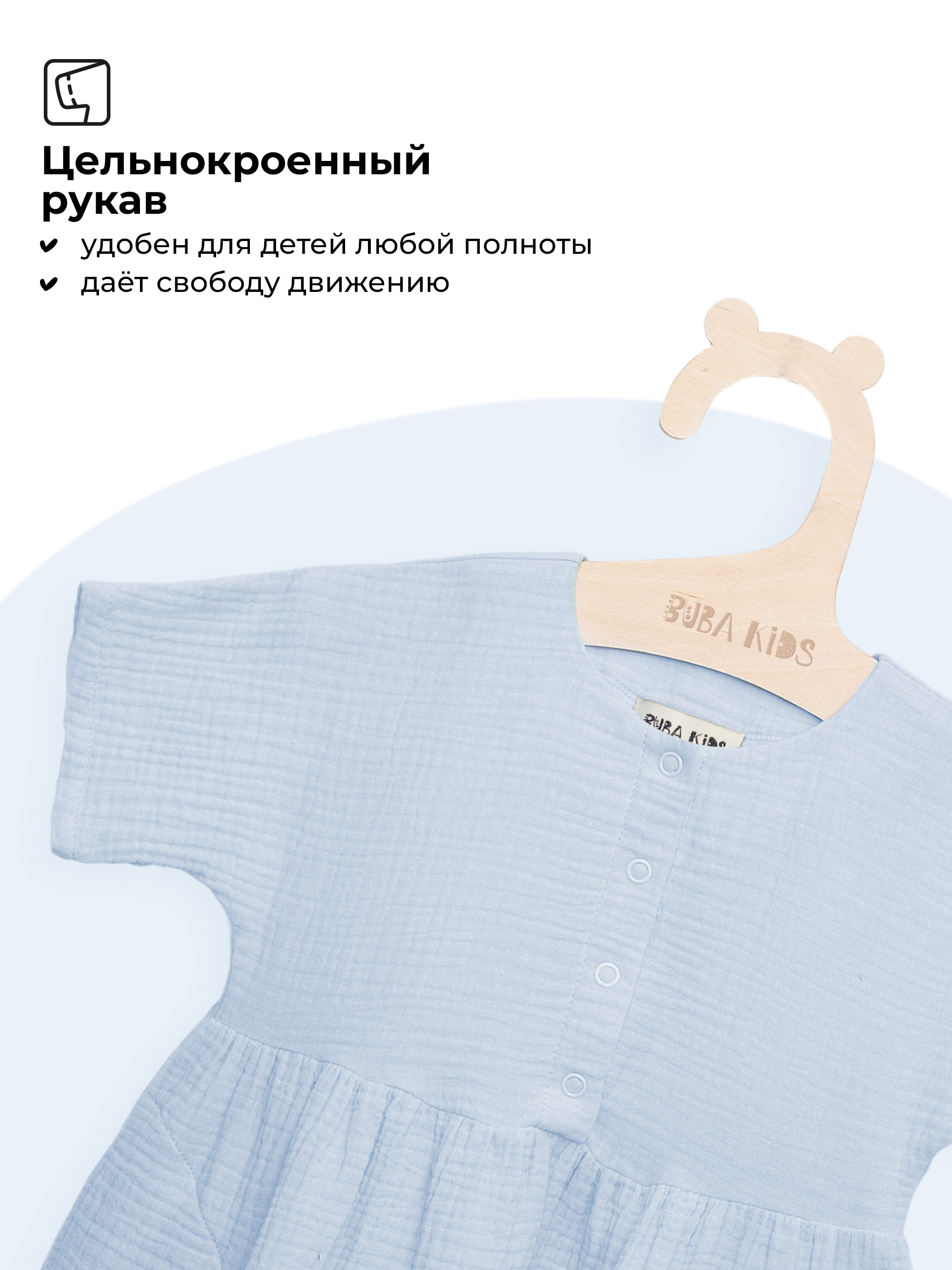 Платье BUBA KIDS BKDR203 - фото 7