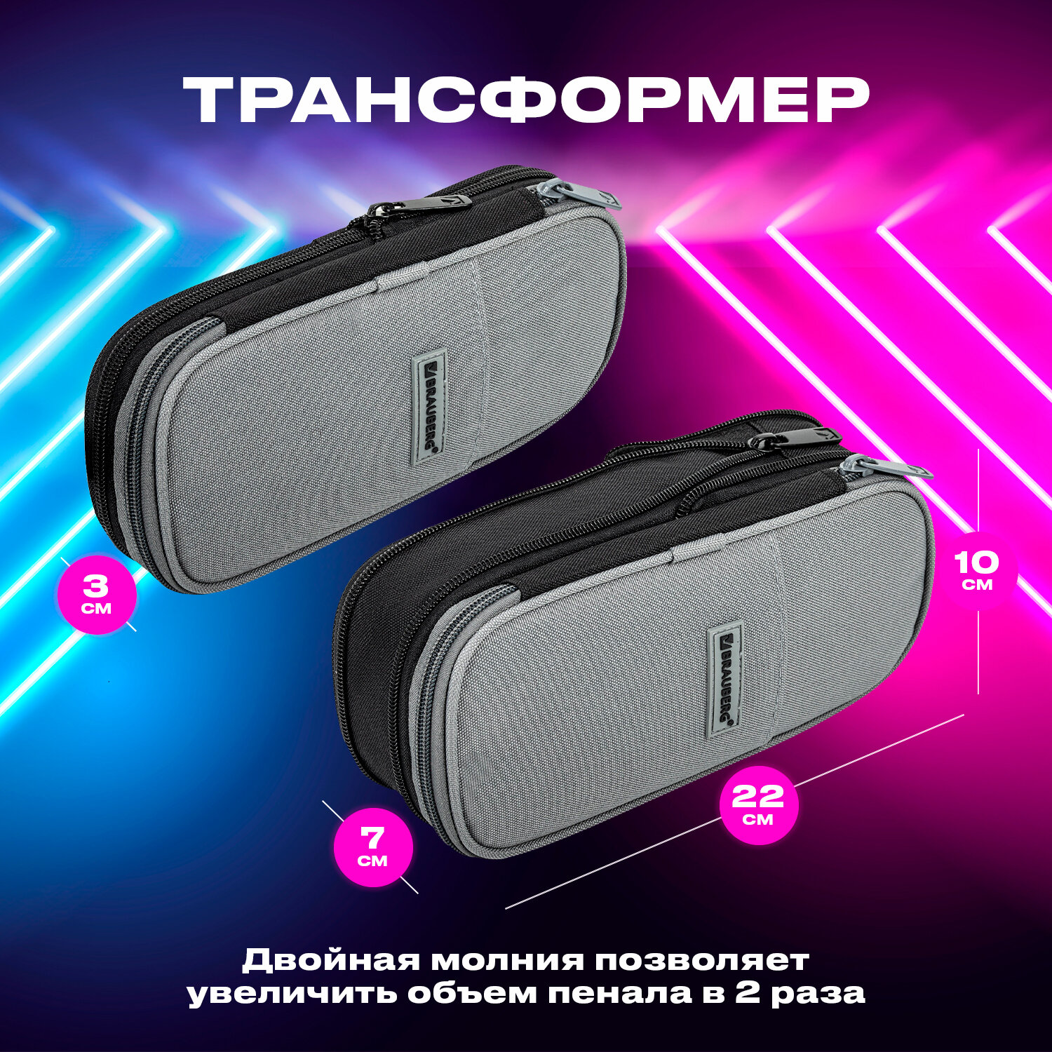 Пенал косметичка Brauberg - фото 3