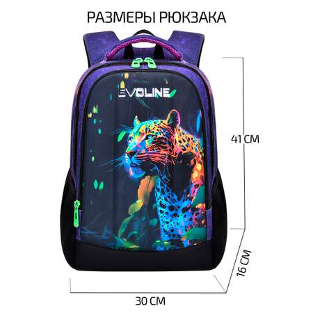 Рюкзак Evoline