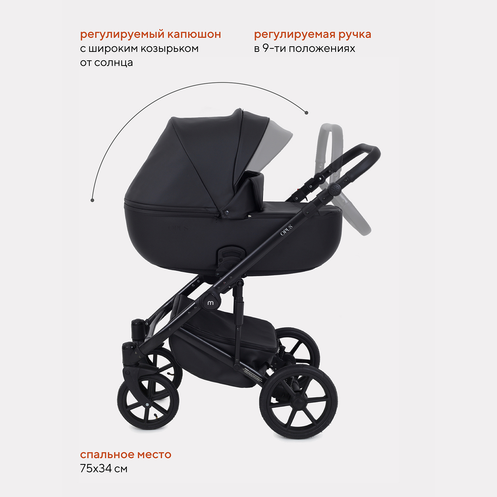 Коляска 3в1 MOWbaby Opus midnight black - фото 4