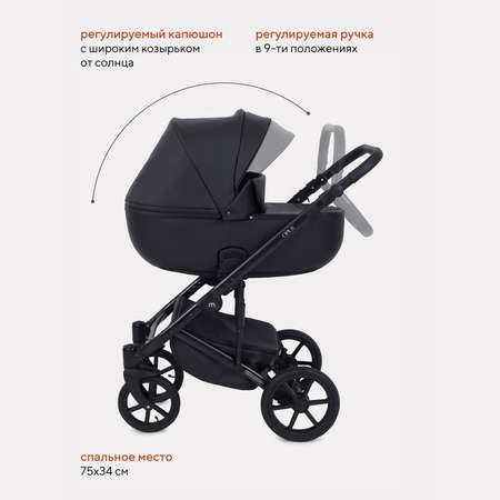 Коляска 3в1 MOWbaby Opus midnight black