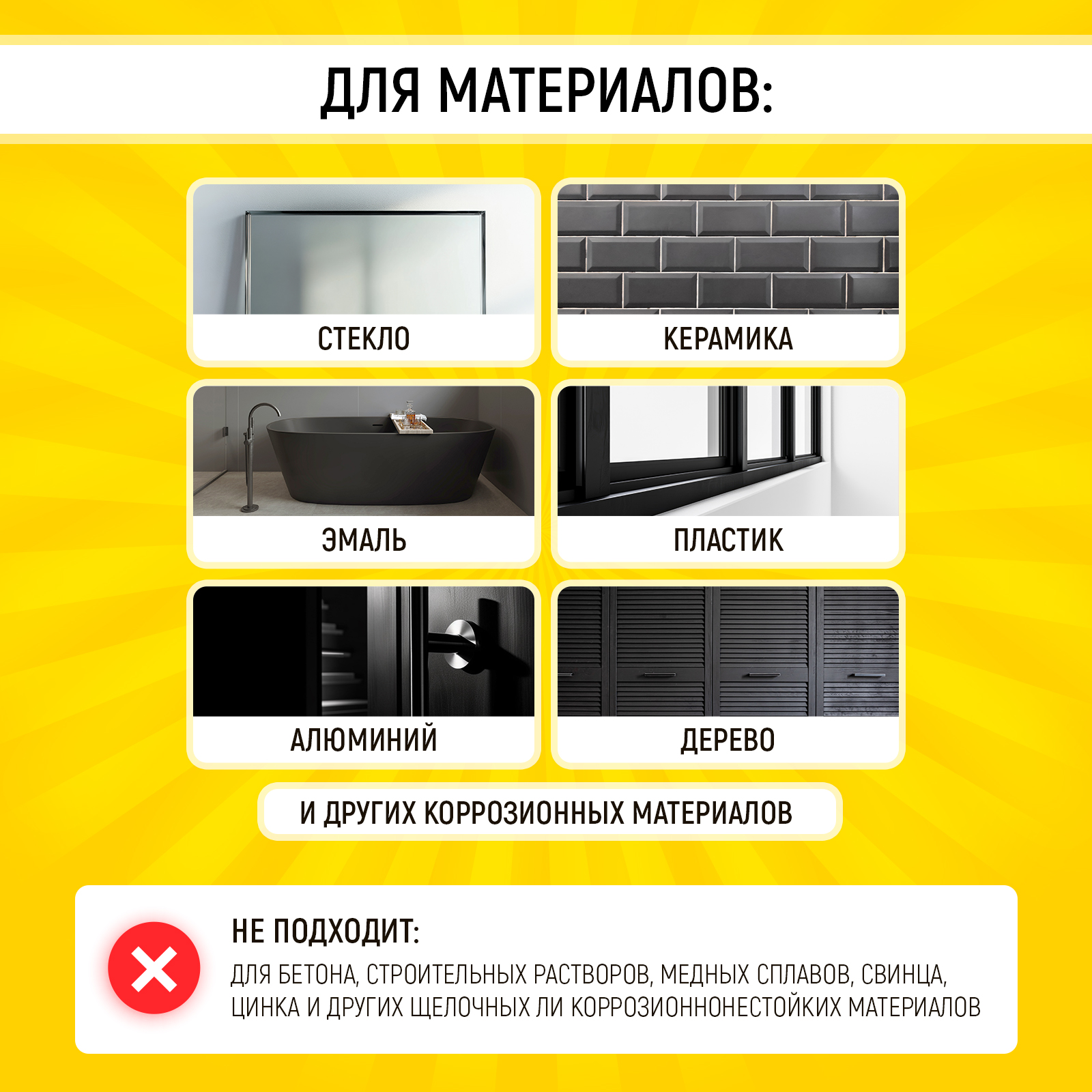 Силиконовый водостойкий герметик WALNUT для дерева и окон - фото 3