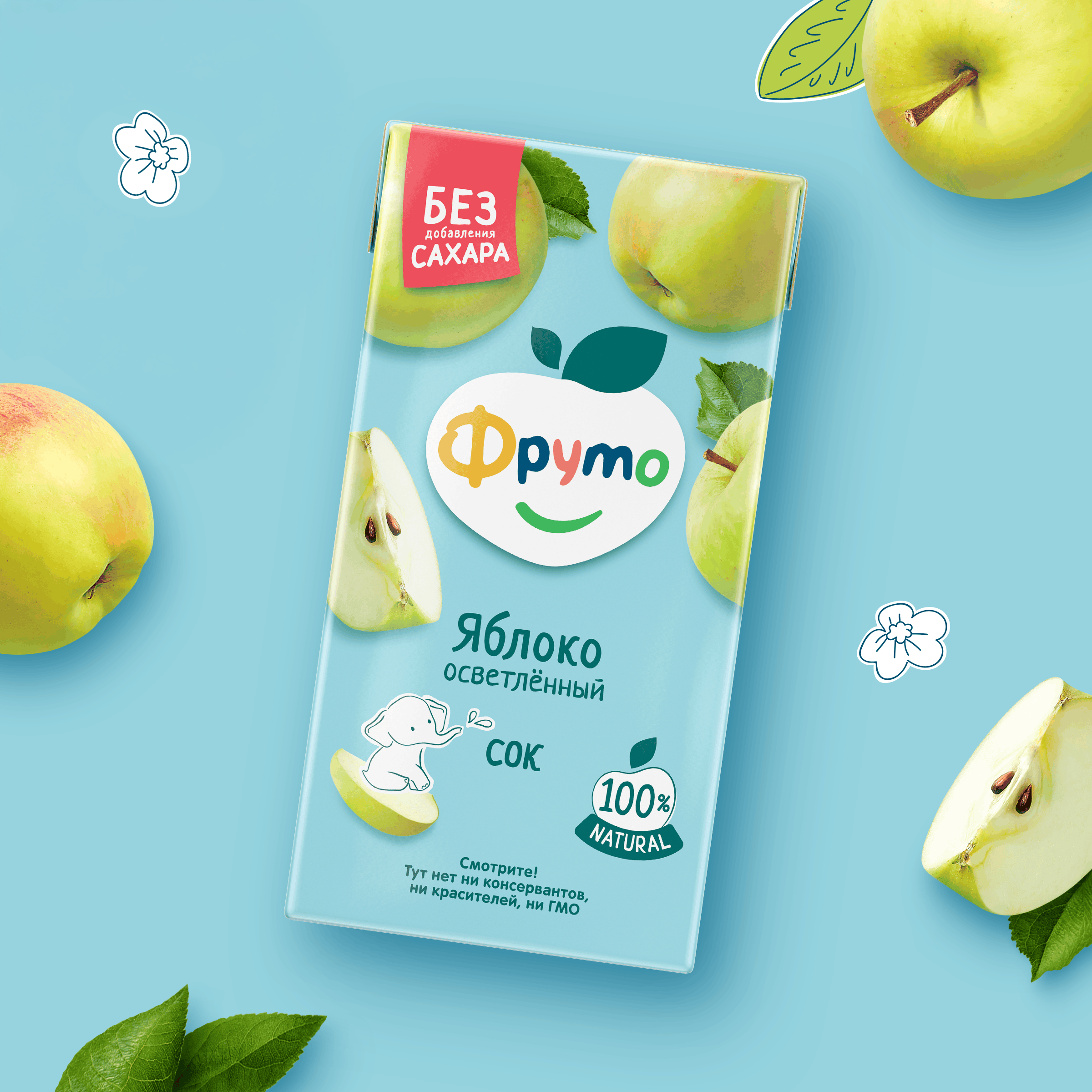 Сок Фруто Яблоко с 3 лет 0.5 л - фото 6