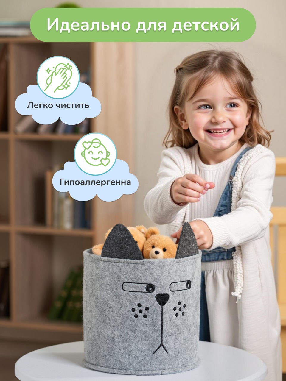 Органайзер для хранения Eva Котяра 24х24х22 см 8 л - фото 4