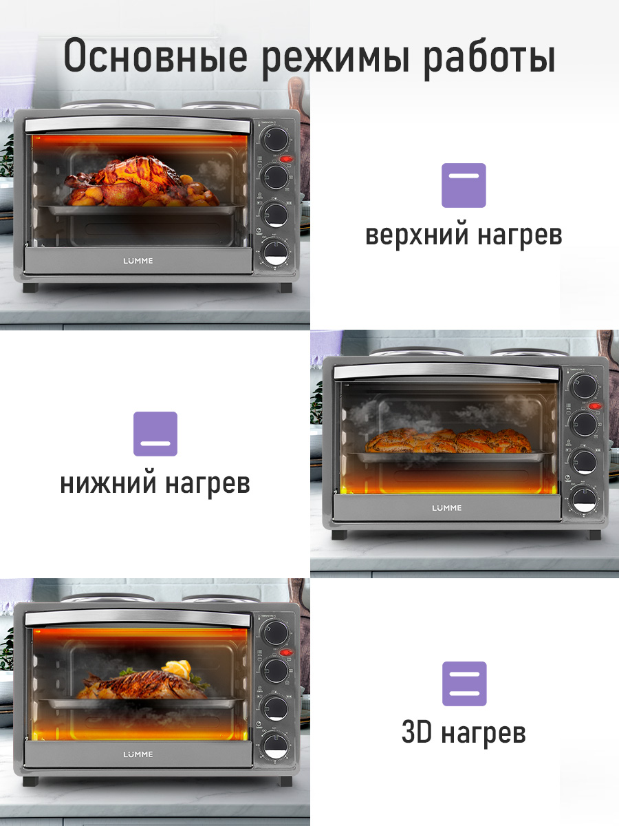 Духовой шкаф LUMME серый жемчуг - фото 3