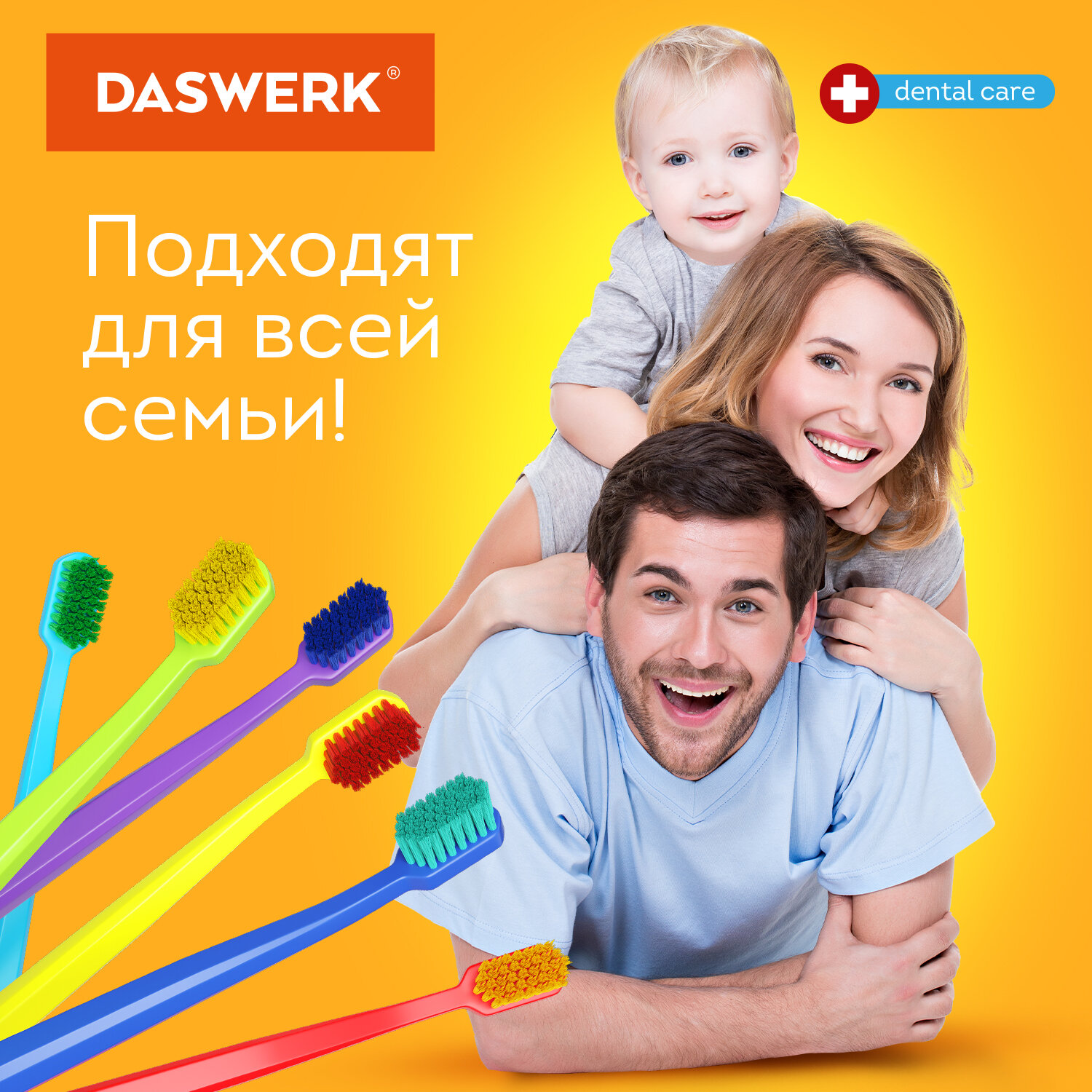 Зубная щетка классическая DASWERK - фото 7