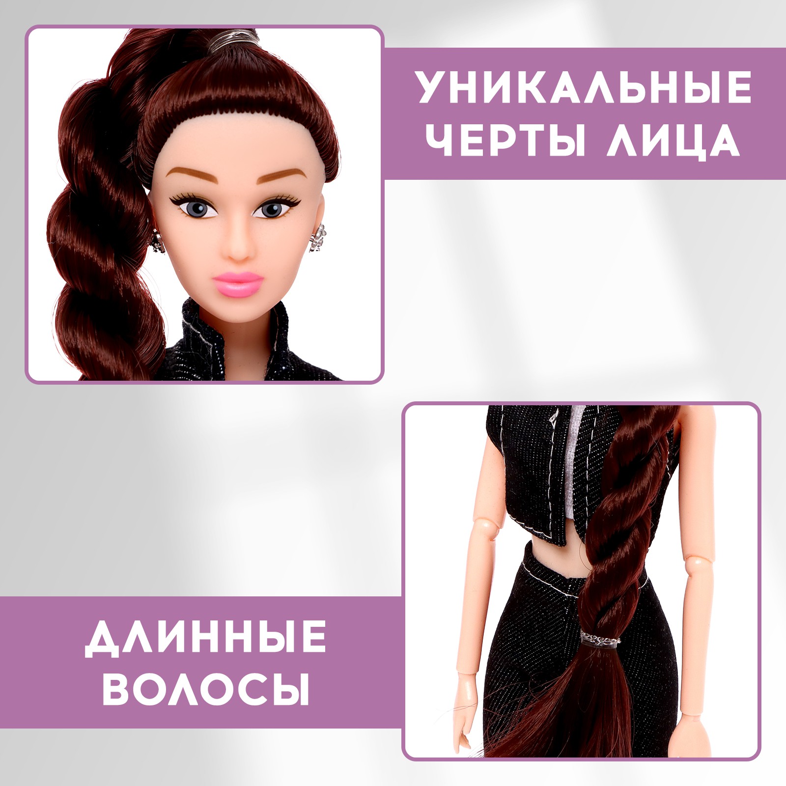 Кукла модельная Happy Valley Топ-модель Лили 3043596 - фото 3