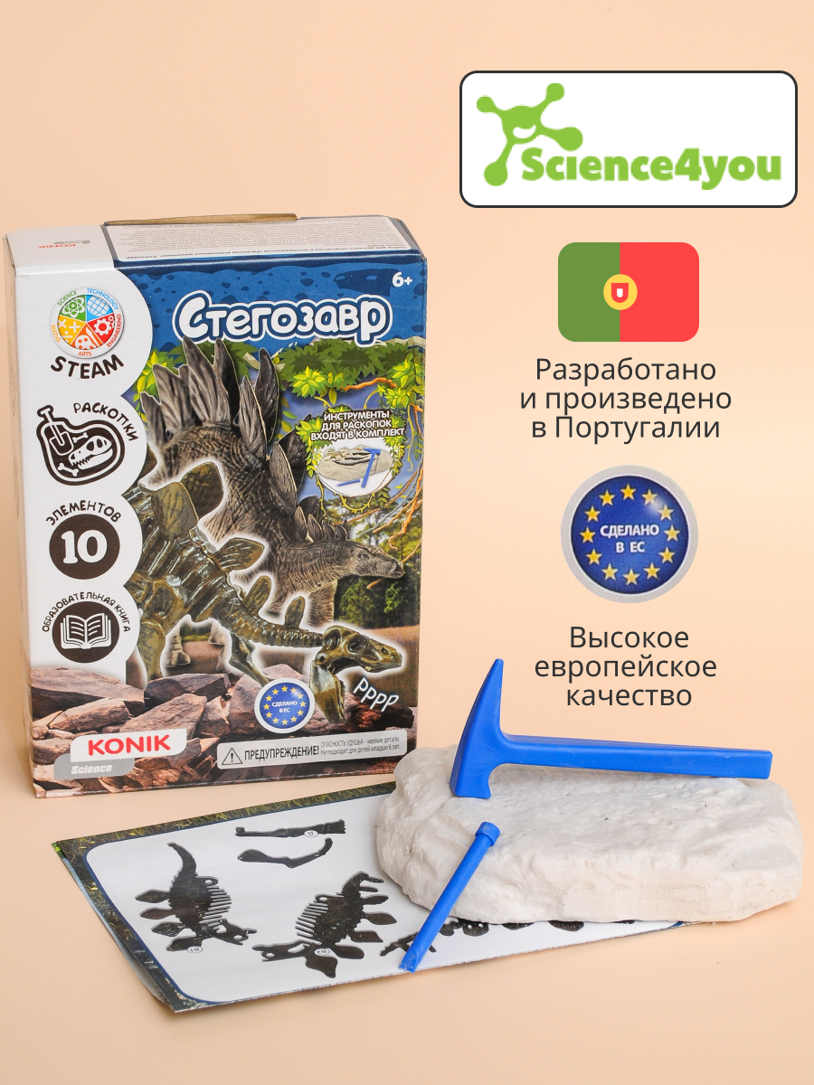 Набор для раскопок KONIK Science - фото 10