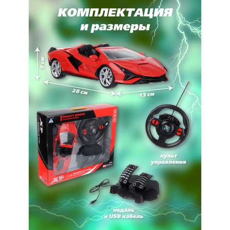 Автомобиль РУ Veld Co 1:16