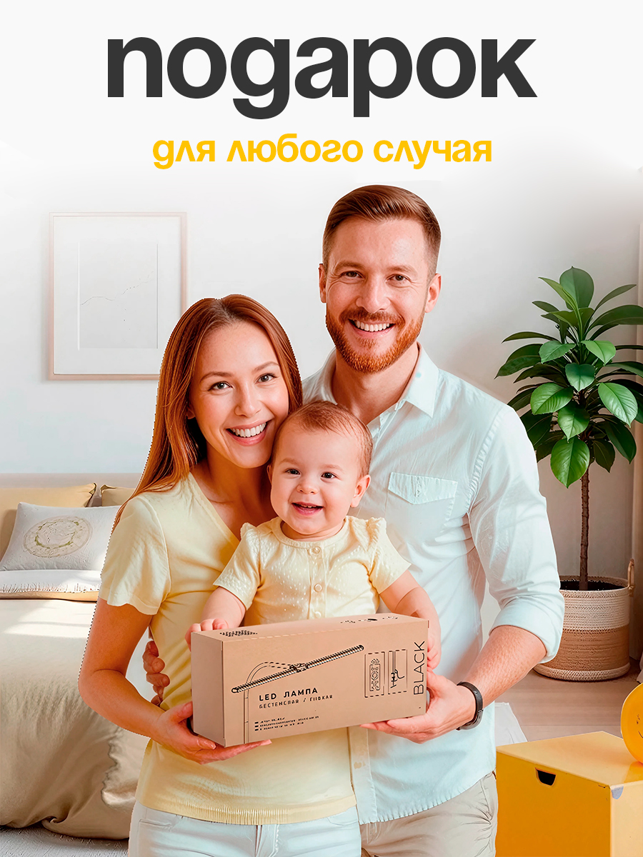 Лампа HomDoctor Бестеневая - фото 12