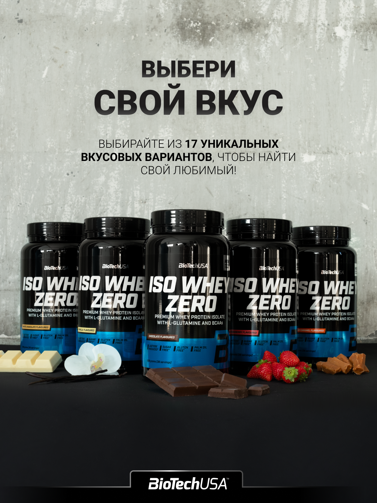 Изолят сывороточного протеина BiotechUSA Iso Whey Zero 2270 г. Печенье с кремом - фото 9