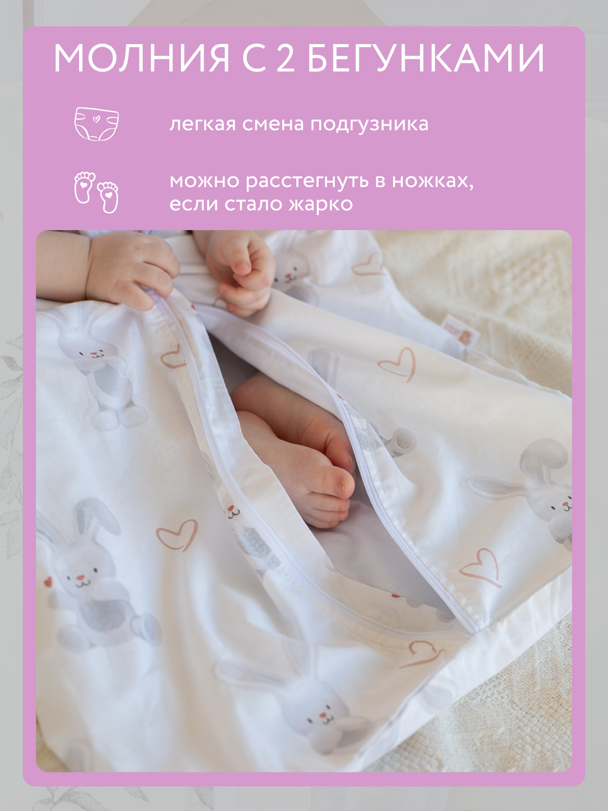 Спальный мешок Lemur Studio 60 x 108 см хлопок - фото 3