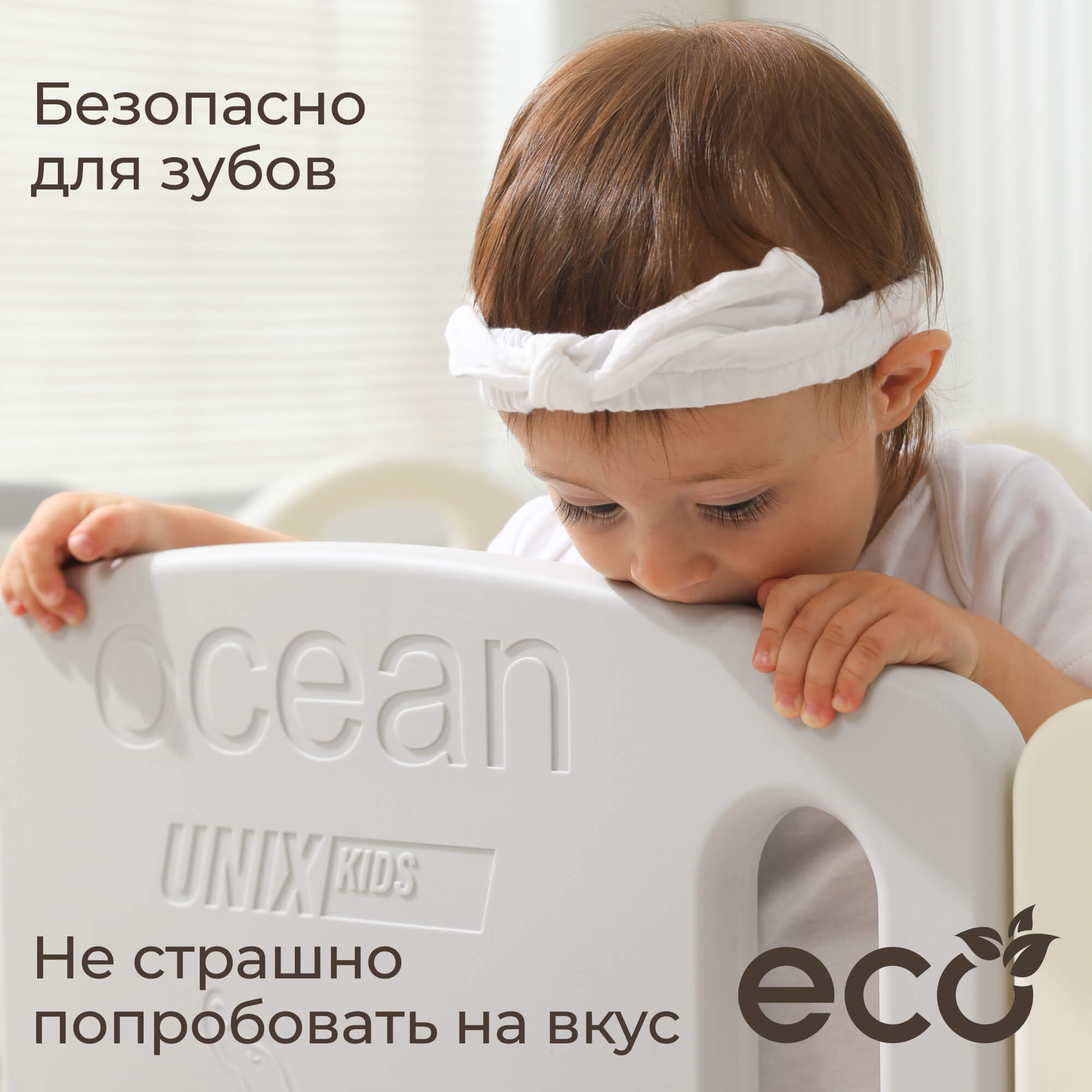 Манеж ширма UNIX Kids Ocean серый POCEAN114GY - фото 5