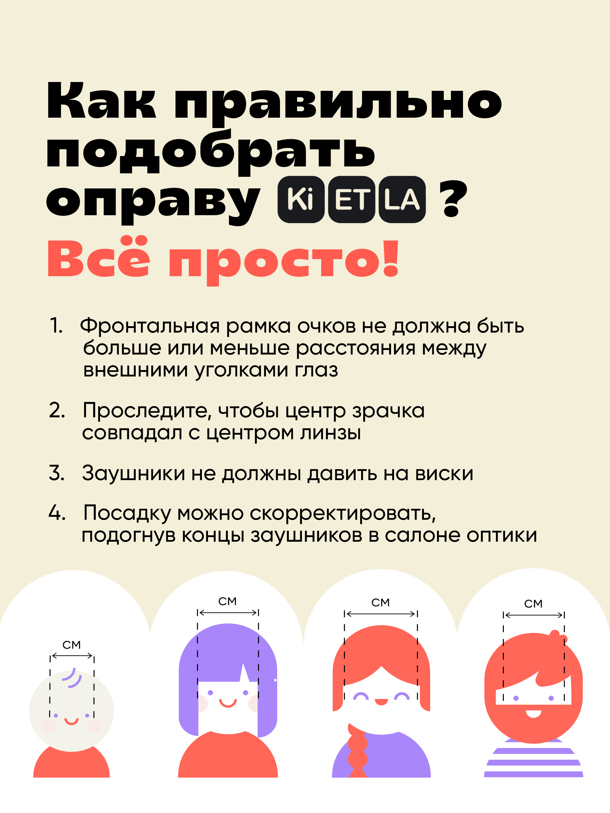 Очки солнцезащитные KiETLA WO2SUNOLIVE - фото 10