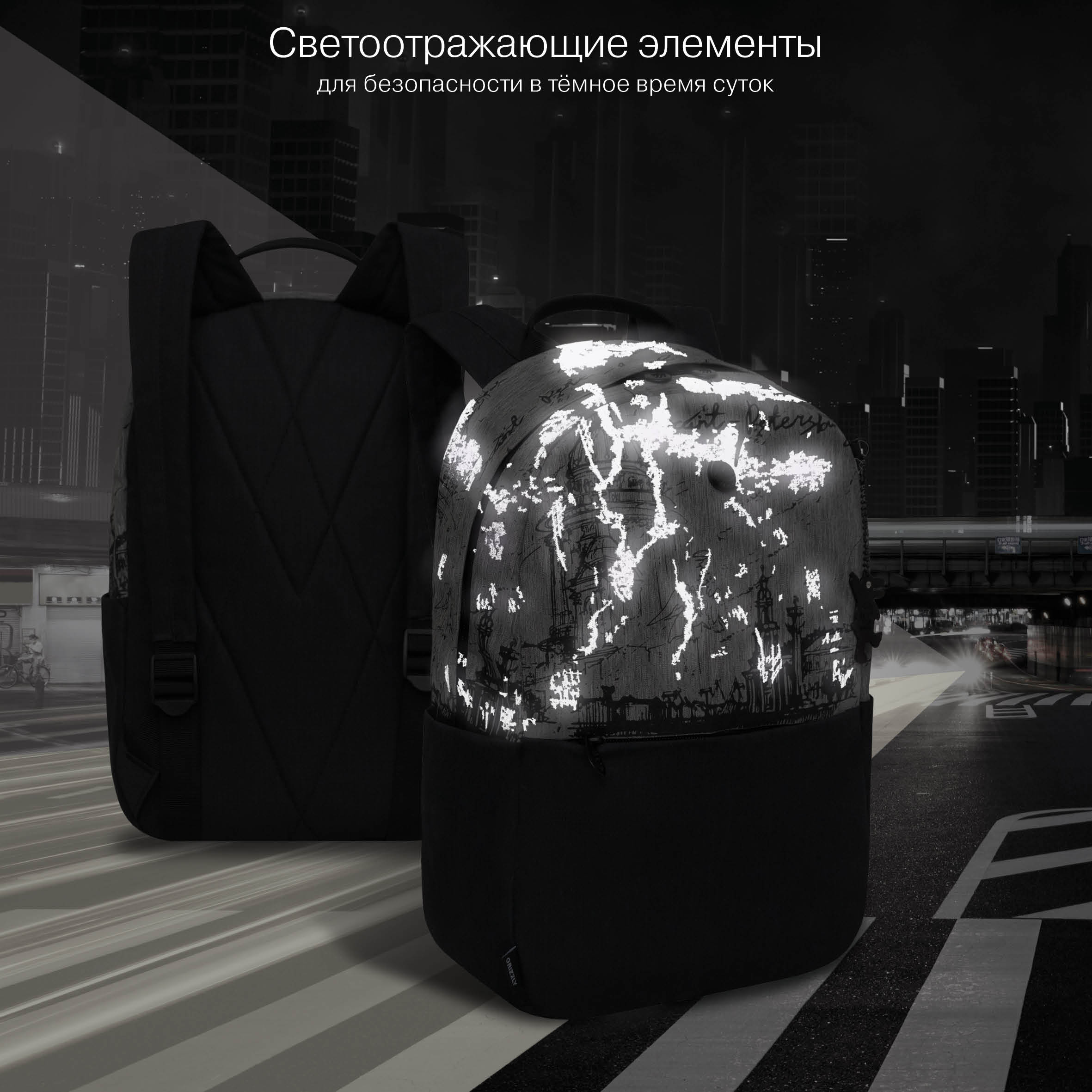 Рюкзак Grizzly для девочки - фото 10