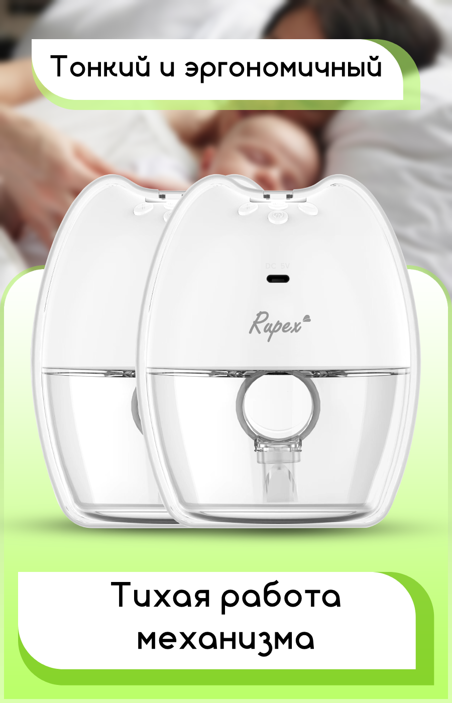 Электрический Rupex RBX8038-2 - фото 4