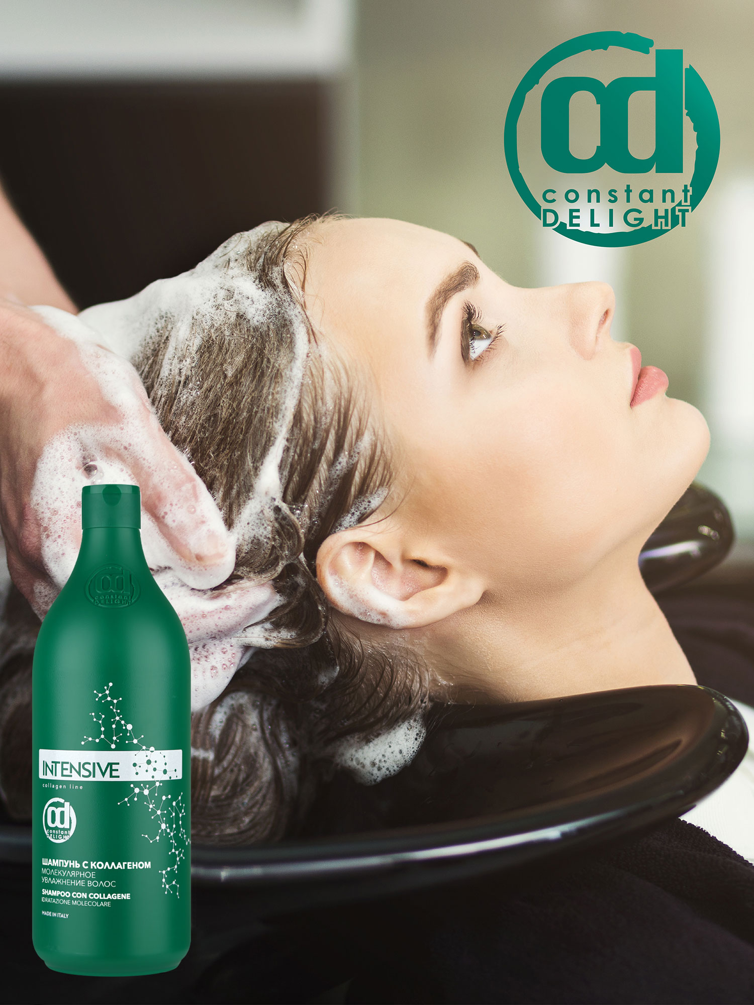 Шампунь Constant Delight INTENSIVE с коллагеном 1000 мл 1 шт. - фото 4