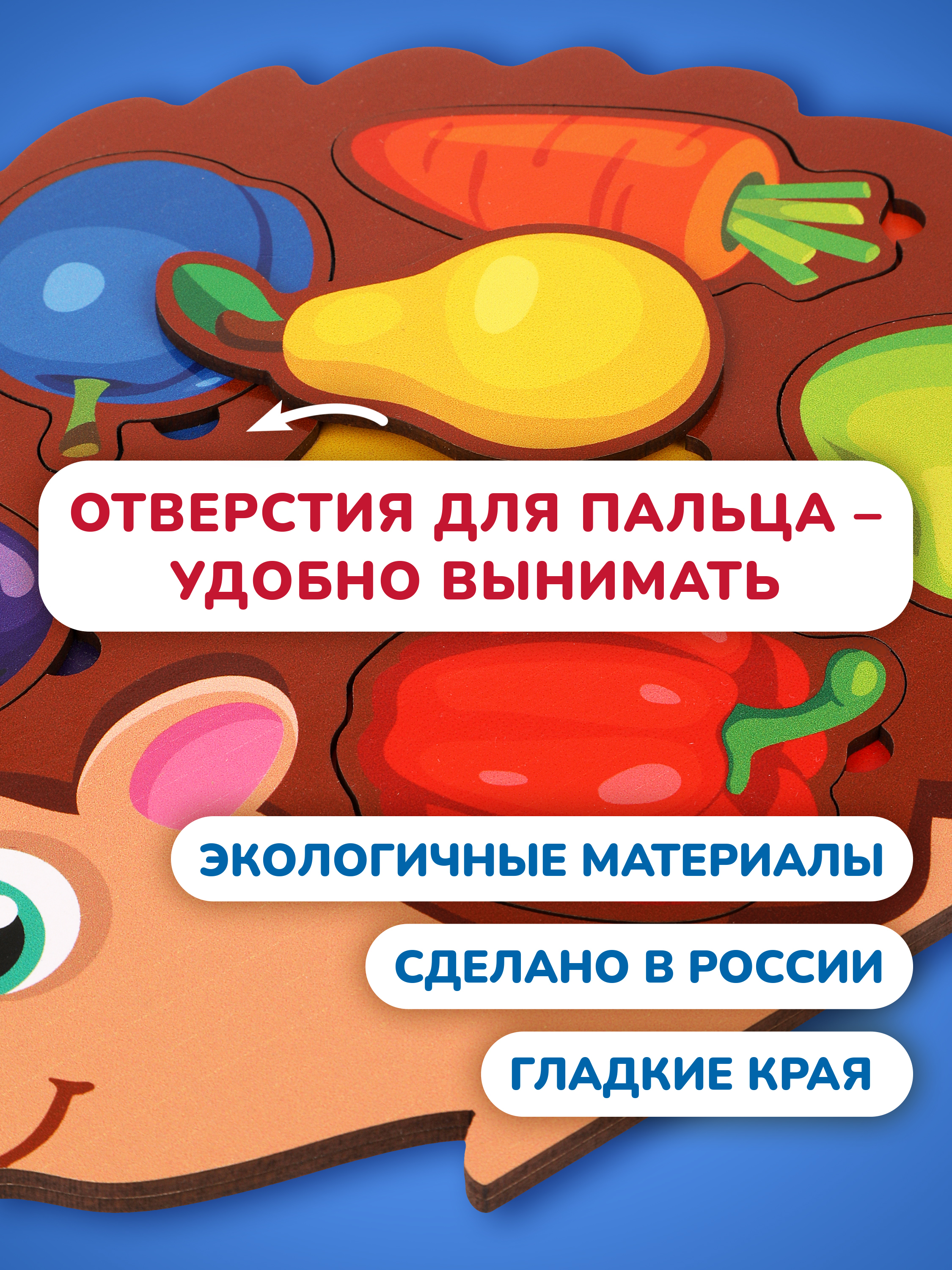 Игрушка Mapacha сортер - фото 6