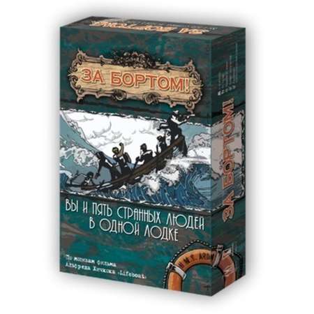 Настольная игра Magellan