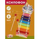 Игрушка музыкальная Mapacha ксилофон