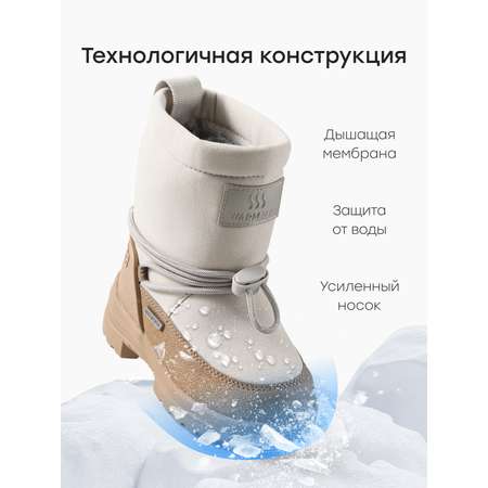 Дутики Happy Baby