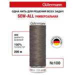 Нитки для шитья Guttermann 200м цвет 469