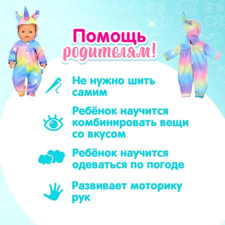 Одежда для кукол Happy Valley